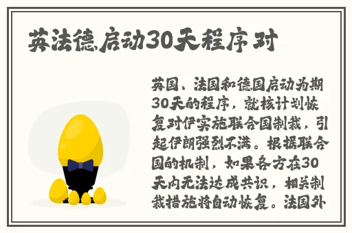 自W的时候看的
